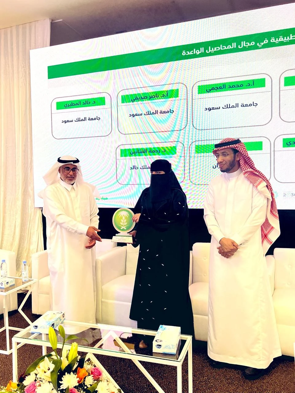 تنظيم وتنفيذ مؤتمر مبادرة تعزيز الأبحاث التطبيقية